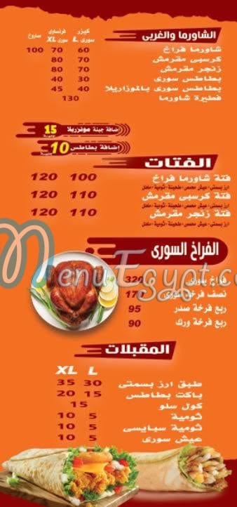 Kanary  Alex delivery menu