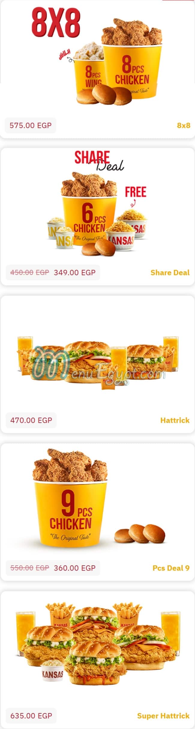 Kansas Chicken menu Egypt 6