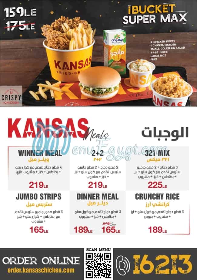 Kansas Chicken menu Egypt