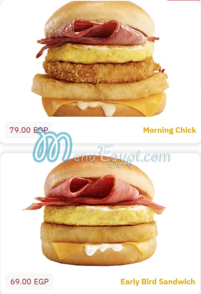 Kansas Chicken menu Egypt 13