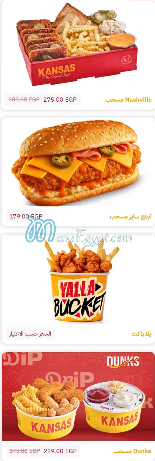 Kansas Chicken online menu