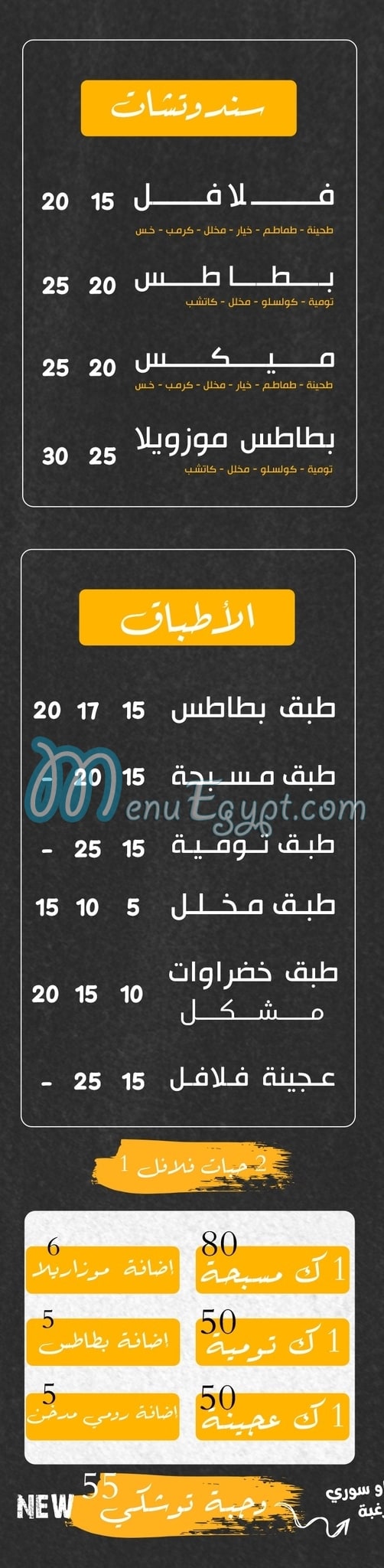 كرم الشام المنصورة مصر الخط الساخن