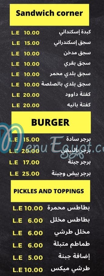 Karam Sandwich menu