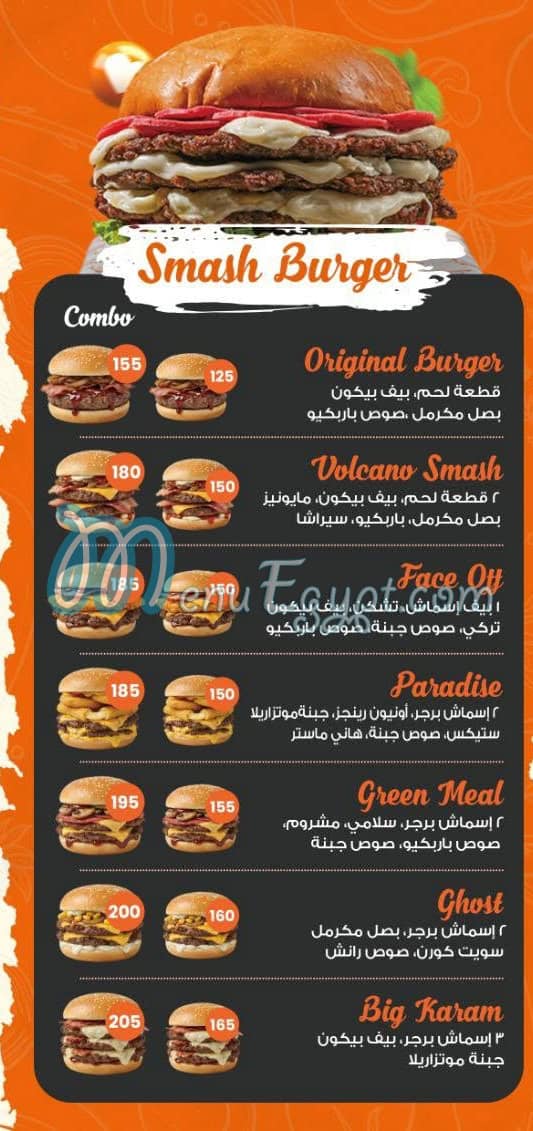 Karam Sandwich menu Egypt