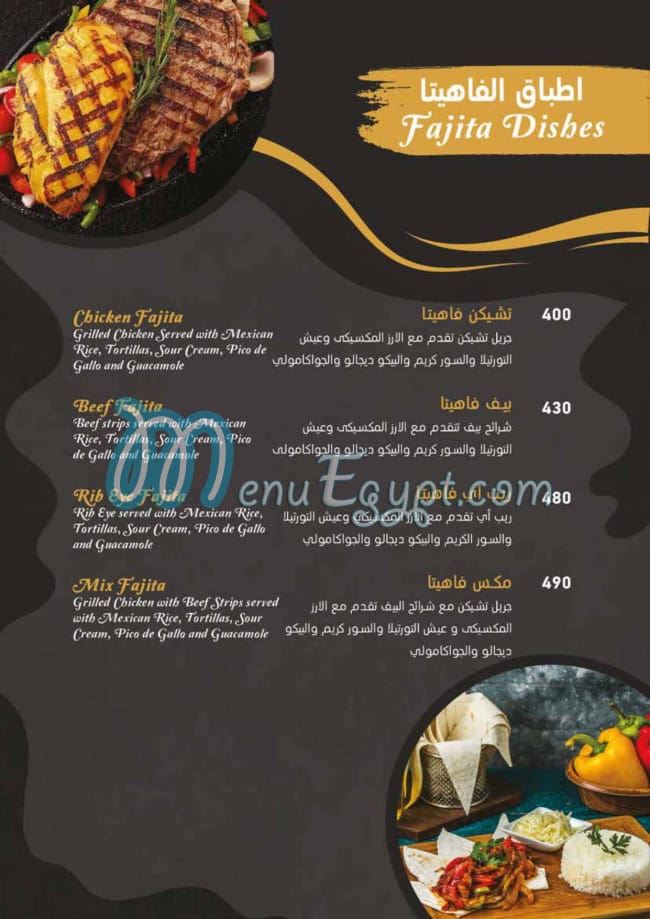 Karamna menu Egypt 5