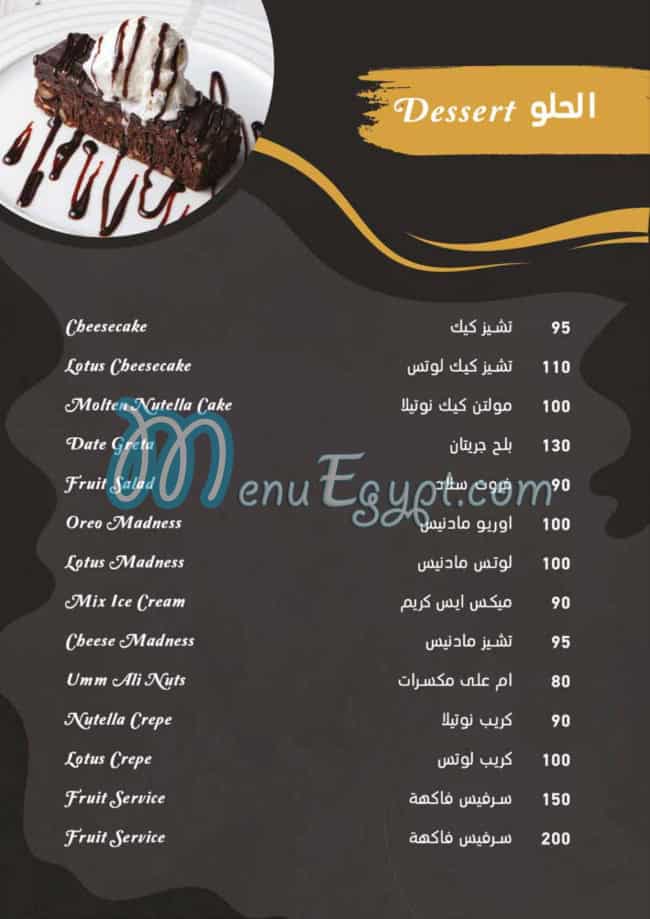 Karamna menu Egypt 8