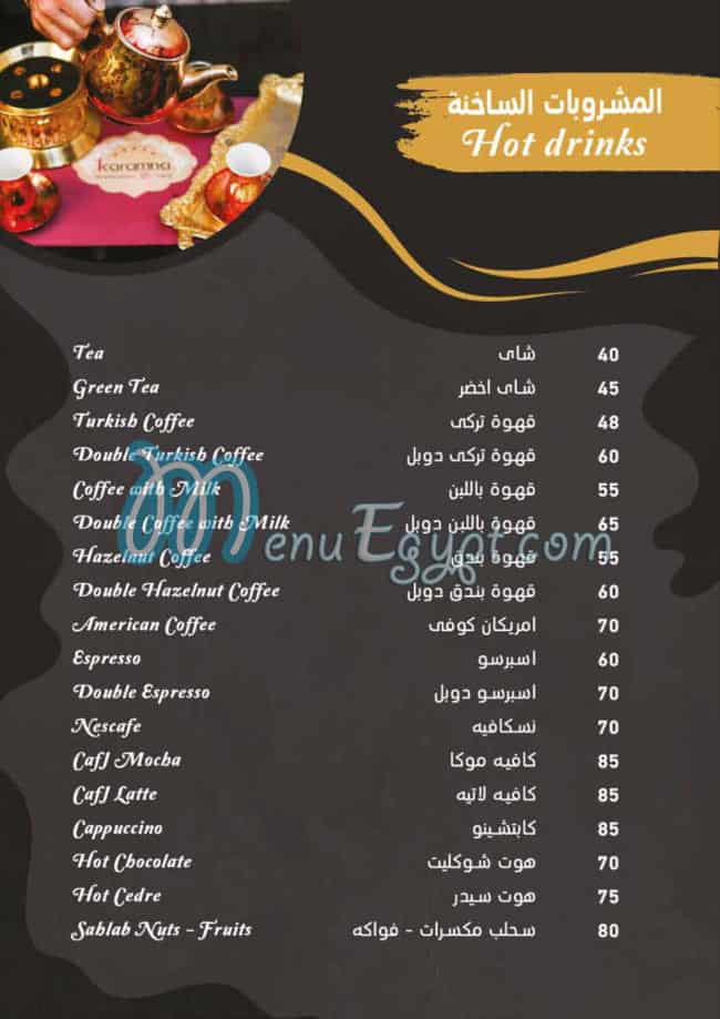 Karamna menu Egypt 9