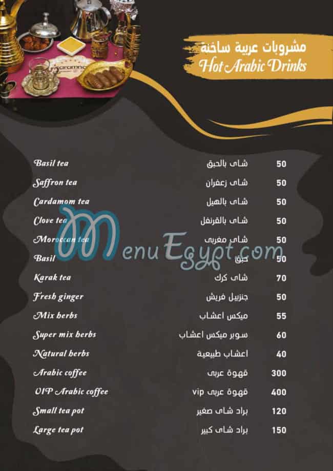 Karamna menu Egypt 10