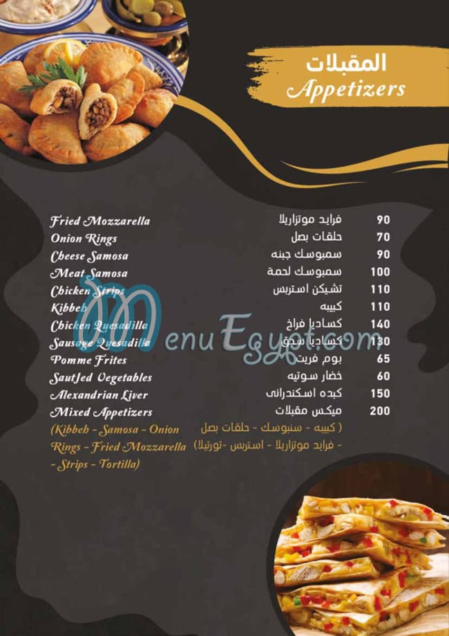 Karamna delivery