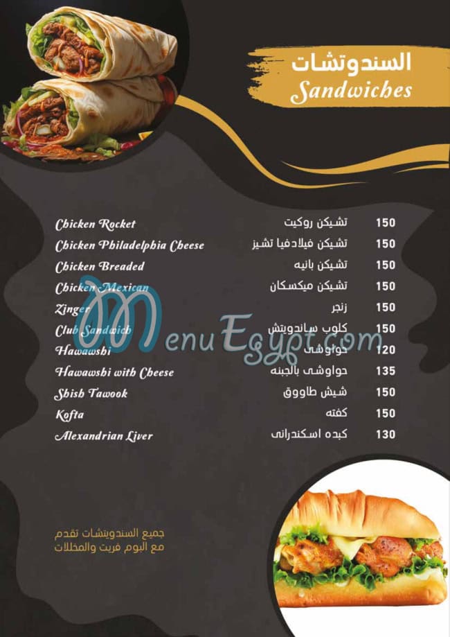 Karamna online menu