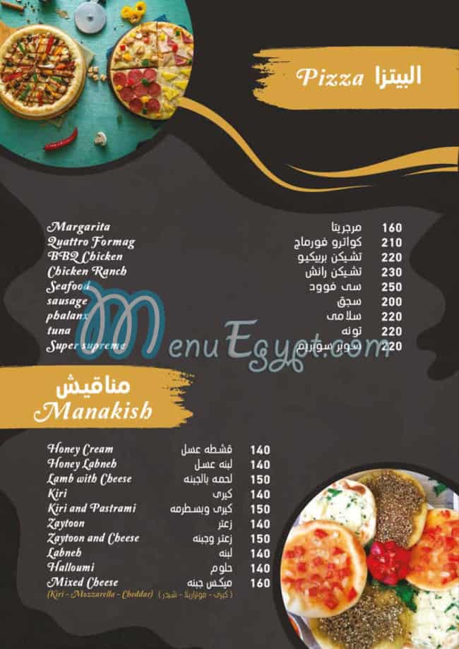 Karamna menu prices