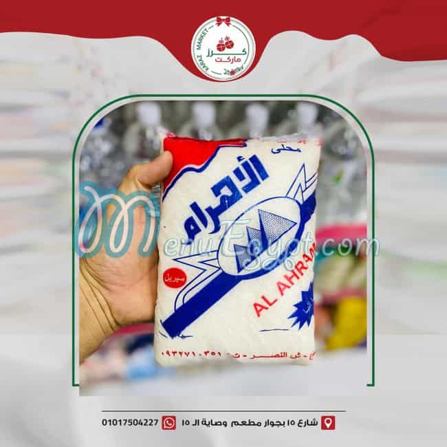 Karaz Market menu Egypt 5