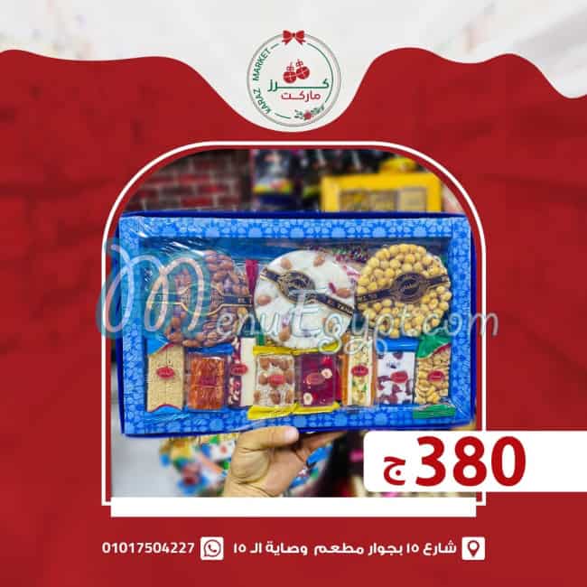 Karaz Market delivery