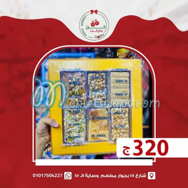 Karaz Market delivery menu