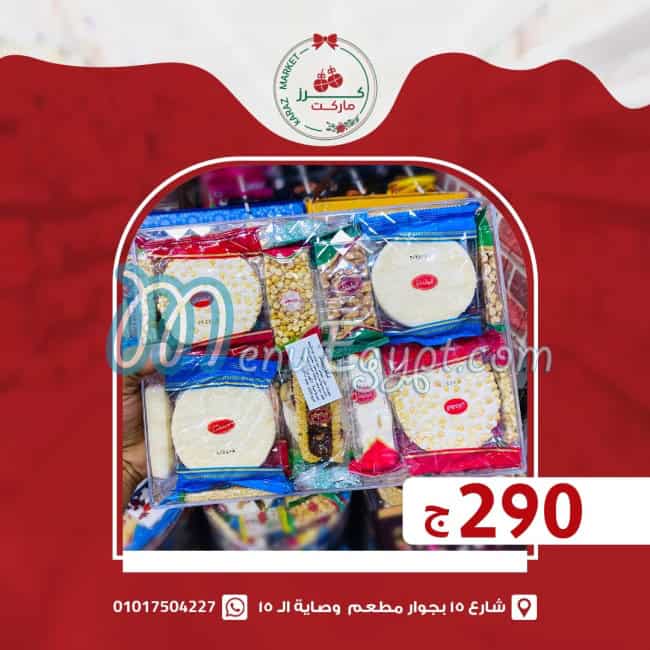 Karaz Market online menu