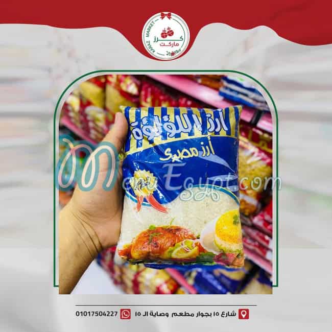 Karaz Market menu Egypt 2