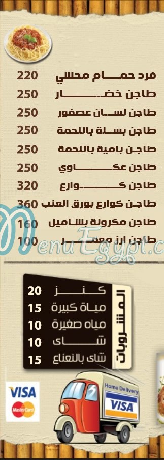 مطعم كريم حلمي مصر