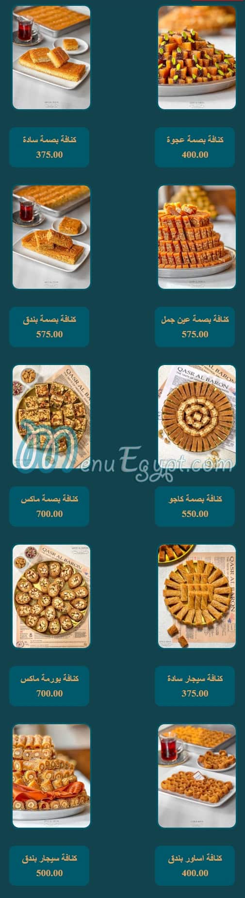 Kasr El Baron menu Egypt 3