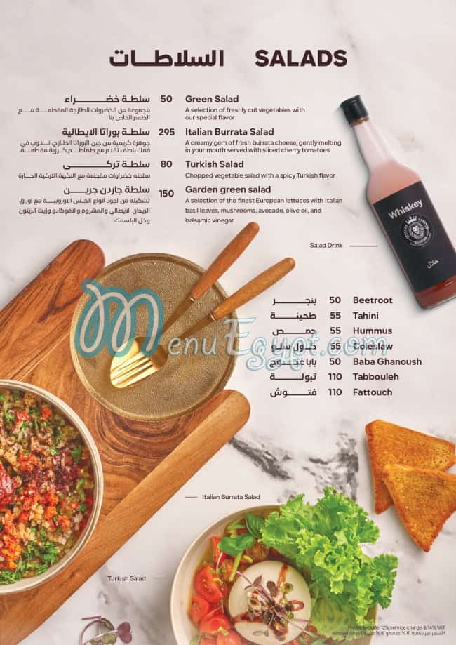 kasr el kababgy menu Egypt