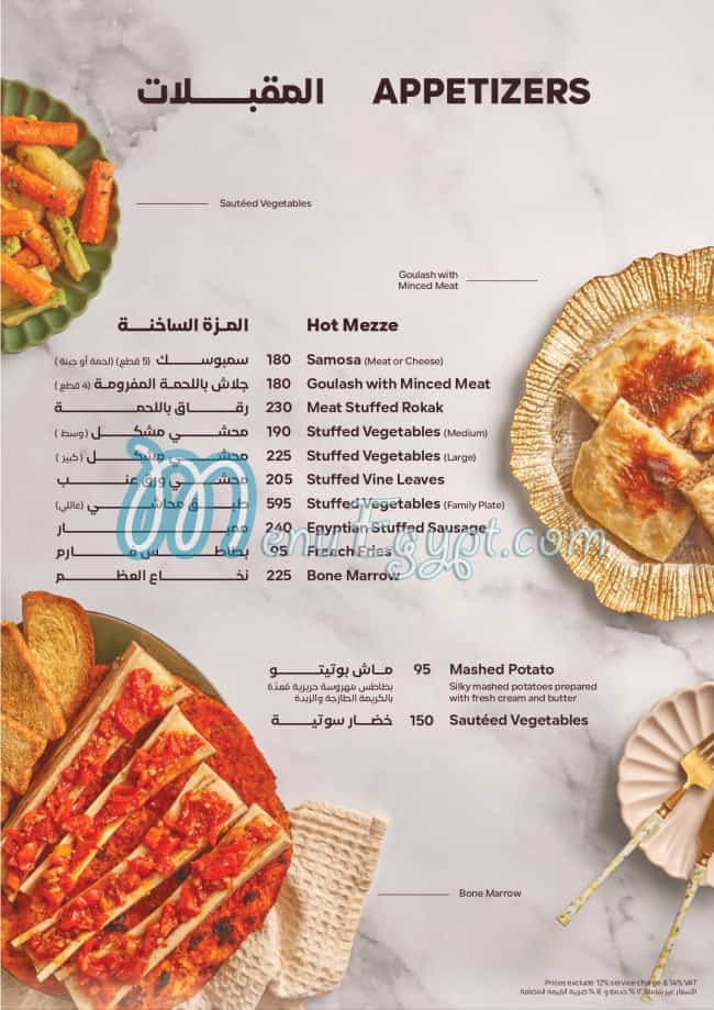 kasr el kababgy delivery