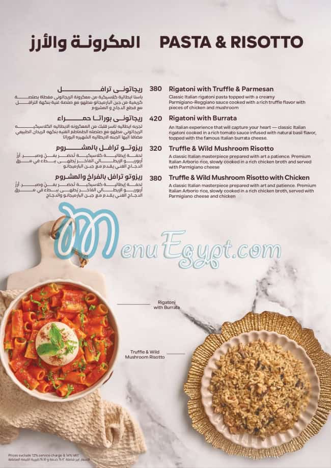 kasr el kababgy menu Egypt 2