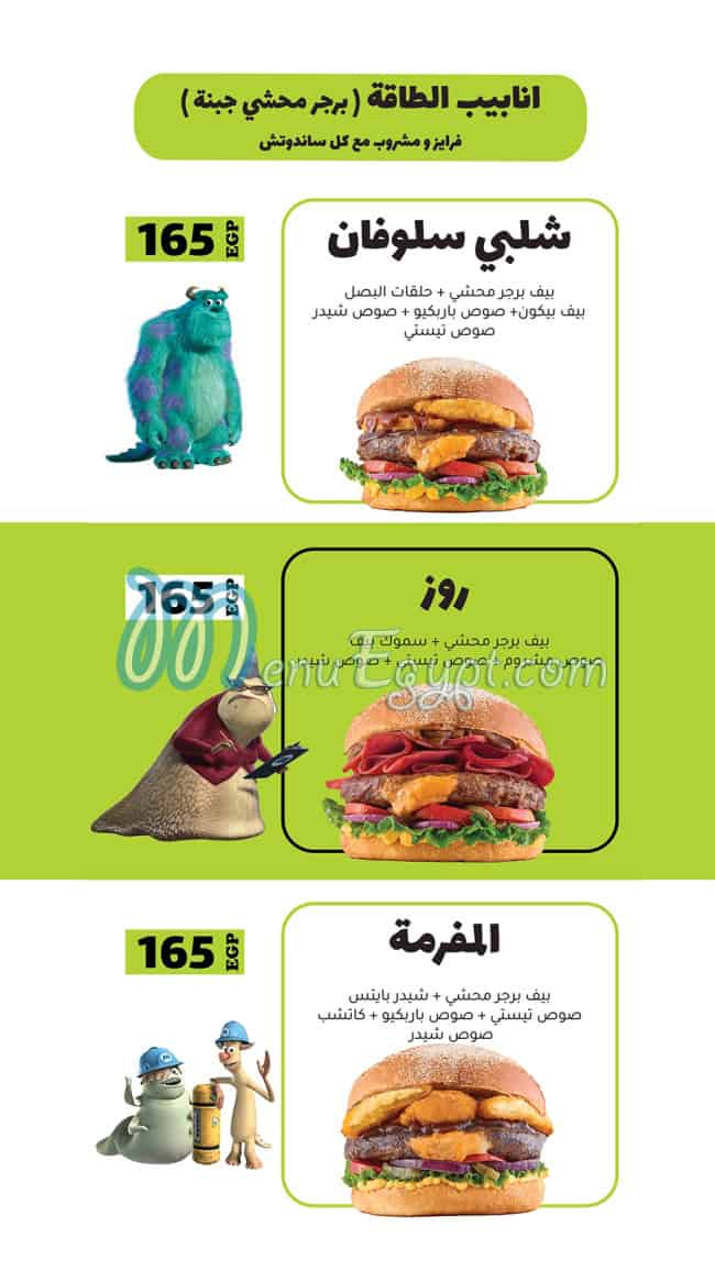 Kawabis menu Egypt