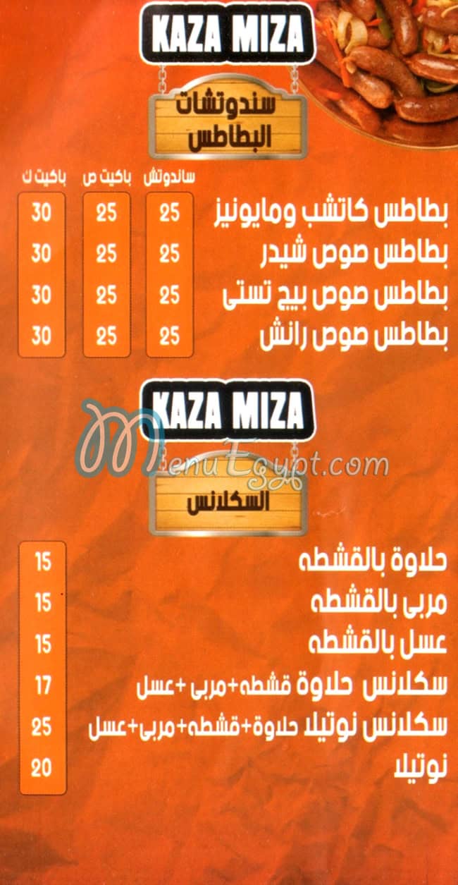 Kaza Meeza Sheraton Al Matar egypt