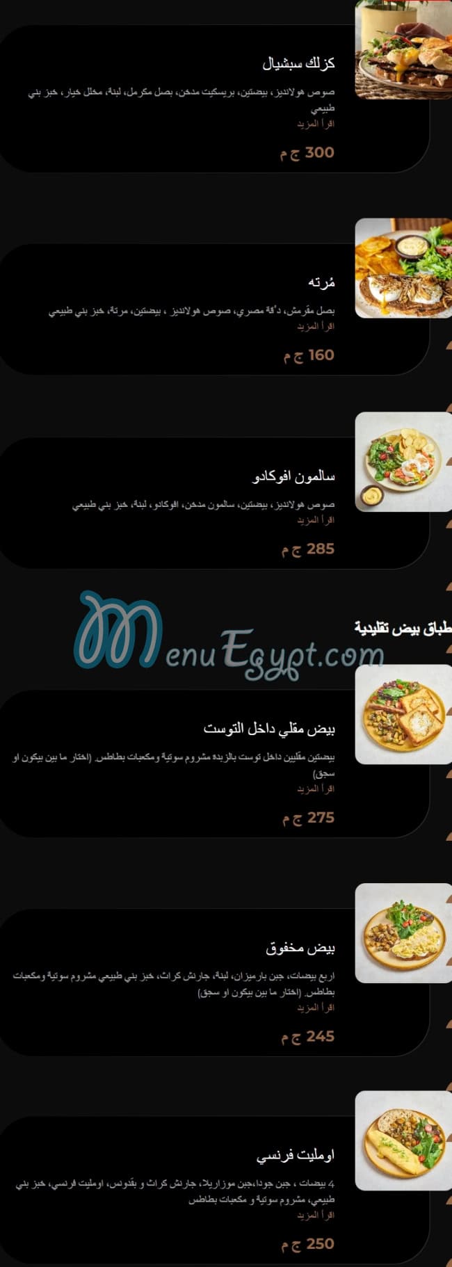 Kazlak menu