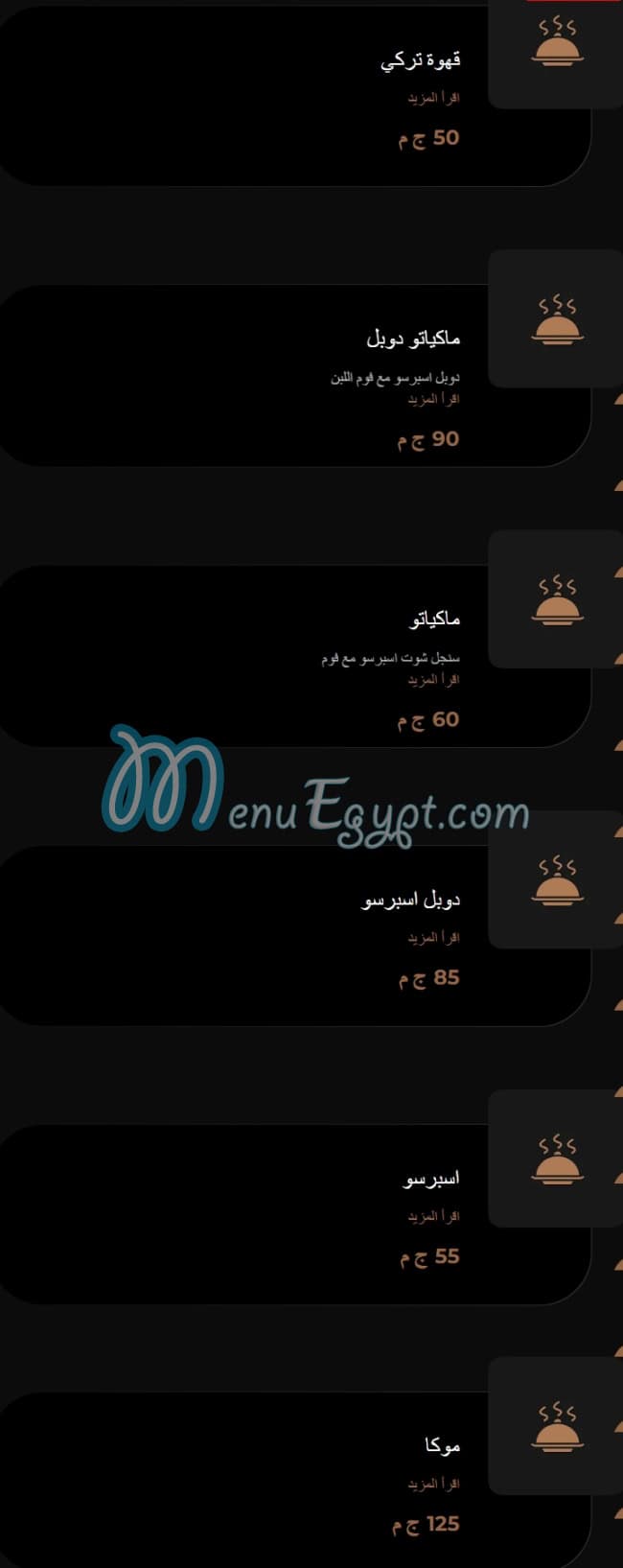 كزلك مصر الخط الساخن