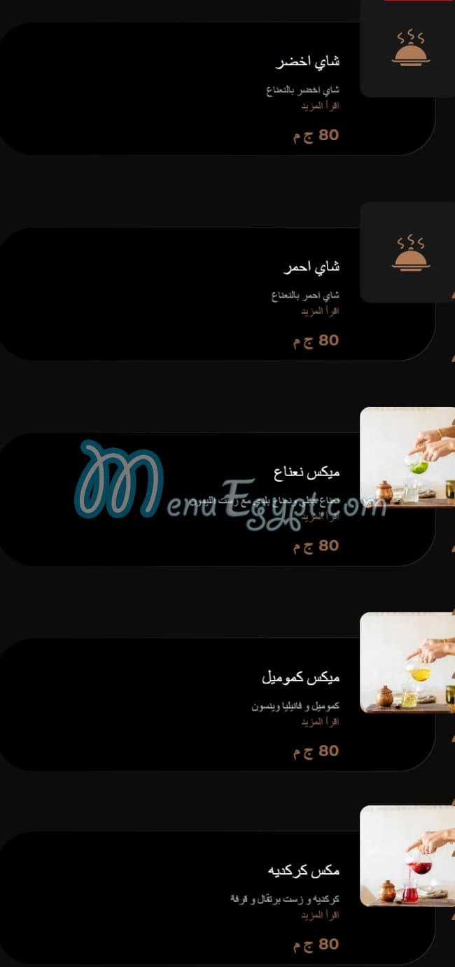 رقم كزلك مصر
