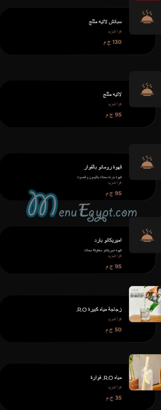 Kazlak menu Egypt 1