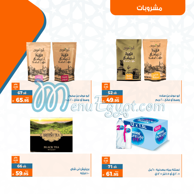 Kazyon menu