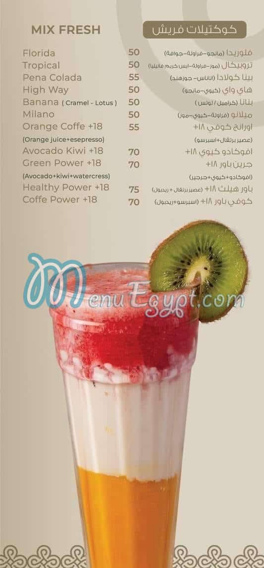 Kbab Ouzi menu Egypt 7