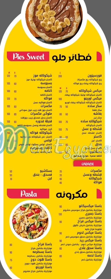 Kdora Koshary delivery menu