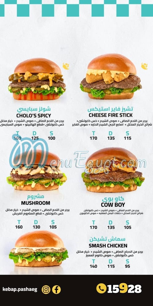Kebap pasha menu Egypt