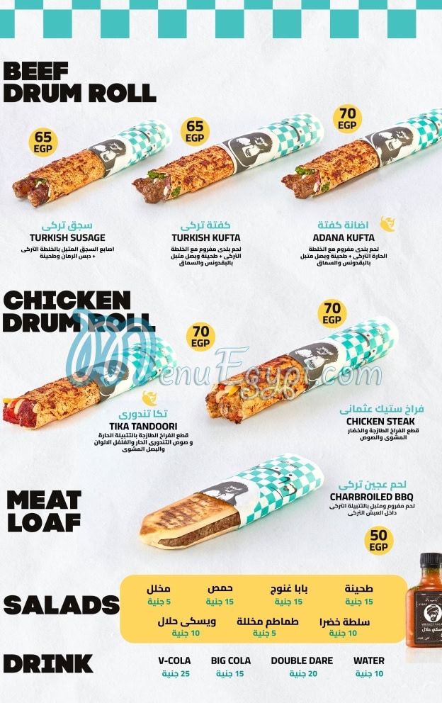 Kebap pasha delivery menu