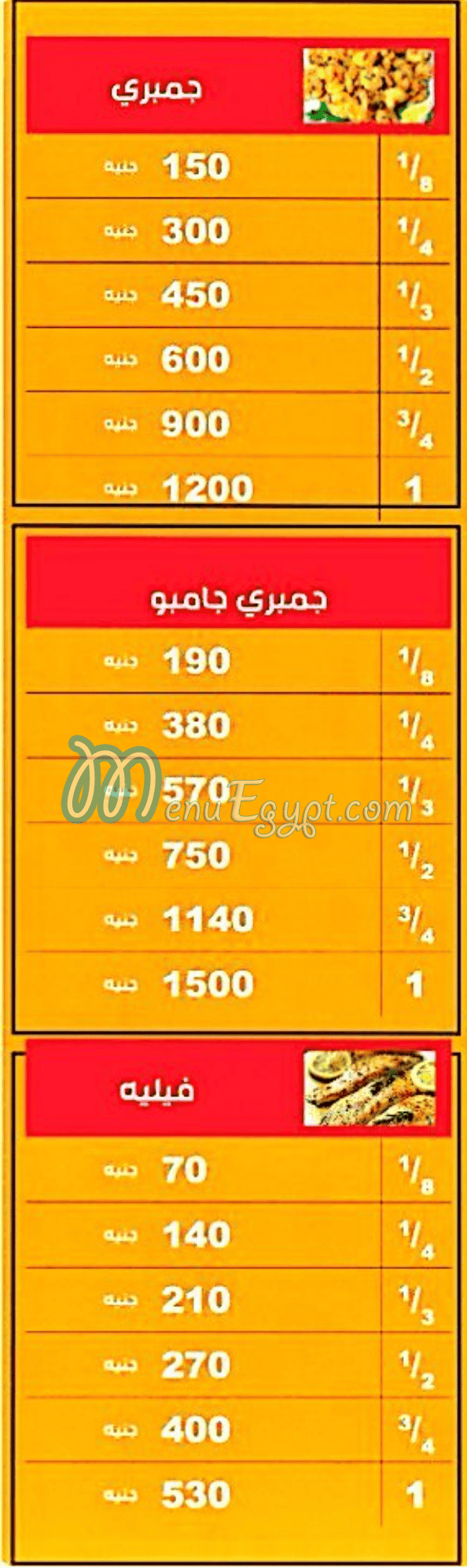 كبده ع مخ مصر الخط الساخن