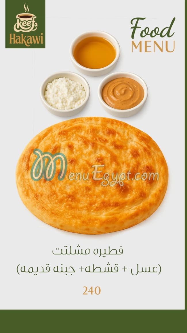 كيف و حكاوي منيو