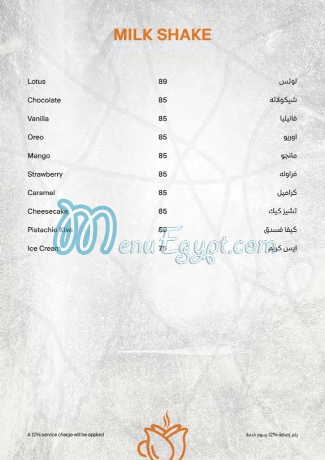 Keeva menu Egypt 10
