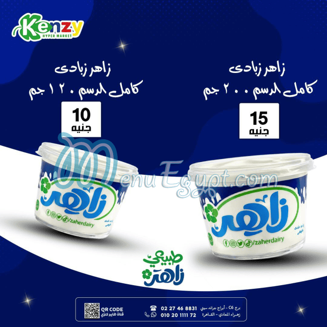 Kenzy Hayper Market delivery menu