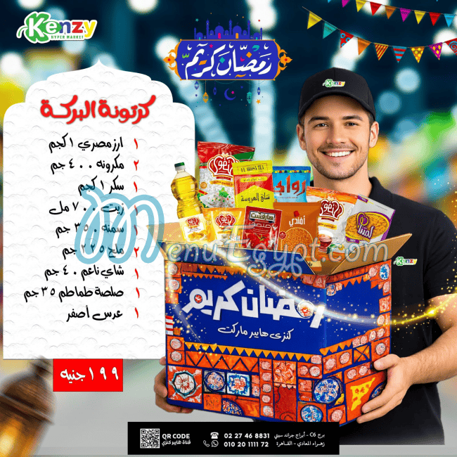 Kenzy Hayper Market menu prices