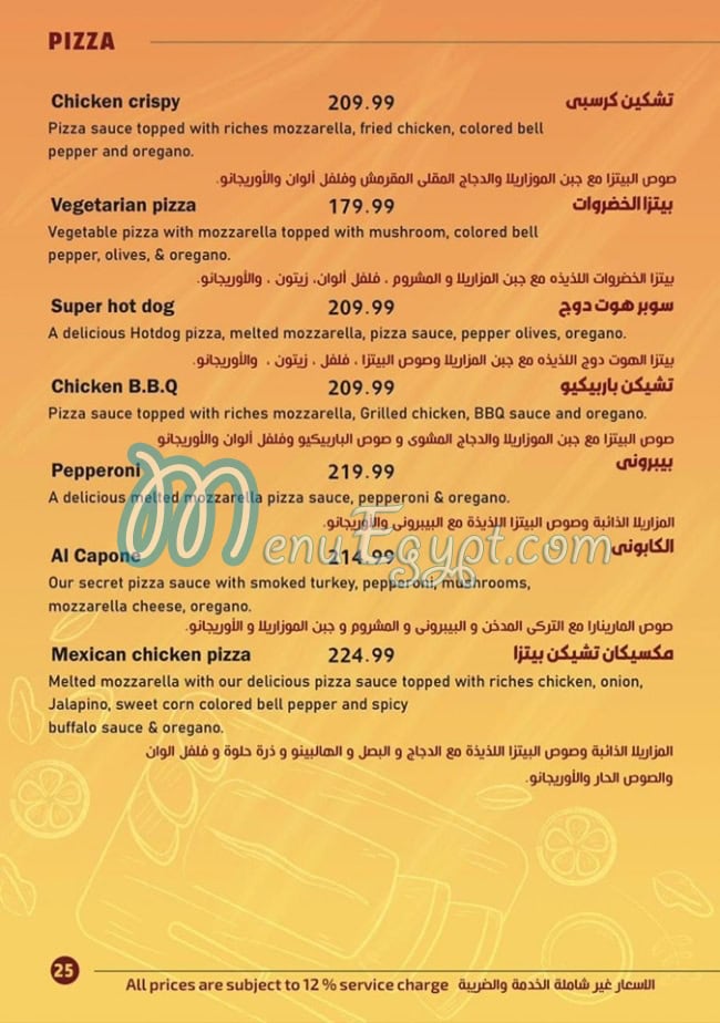 Kerdan menu Egypt 10