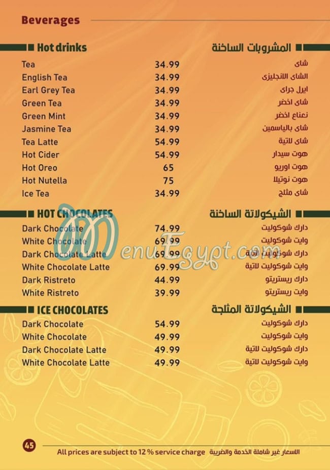 Kerdan delivery menu