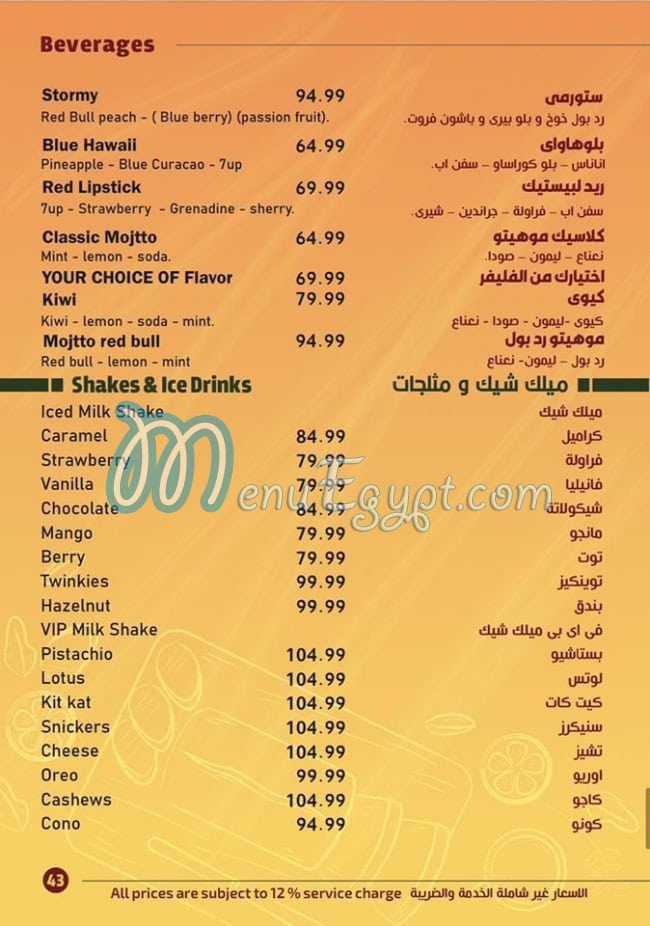 Kerdan online menu