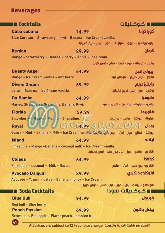 Kerdan menu prices