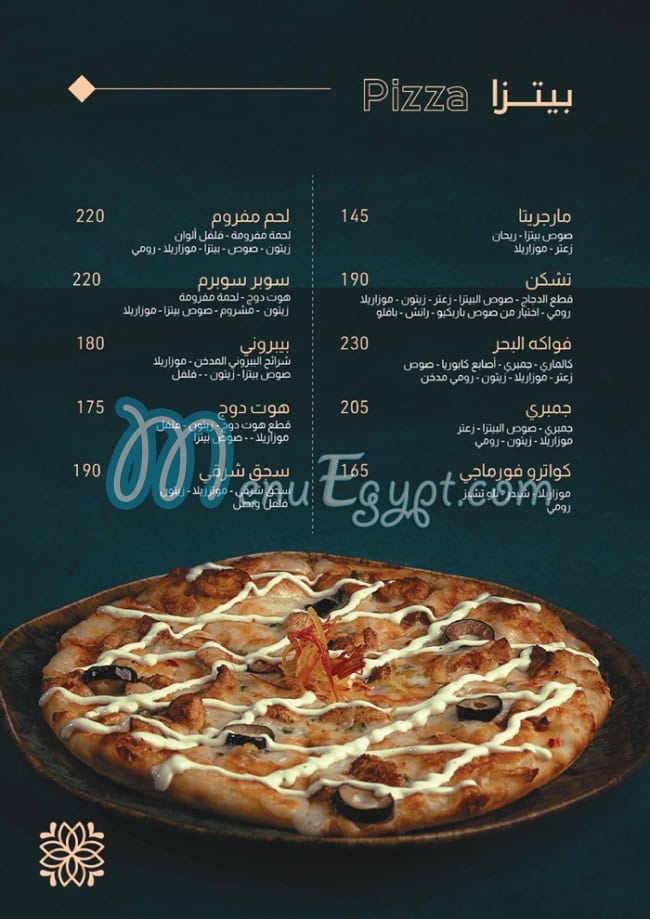 Kesh Malek menu Egypt