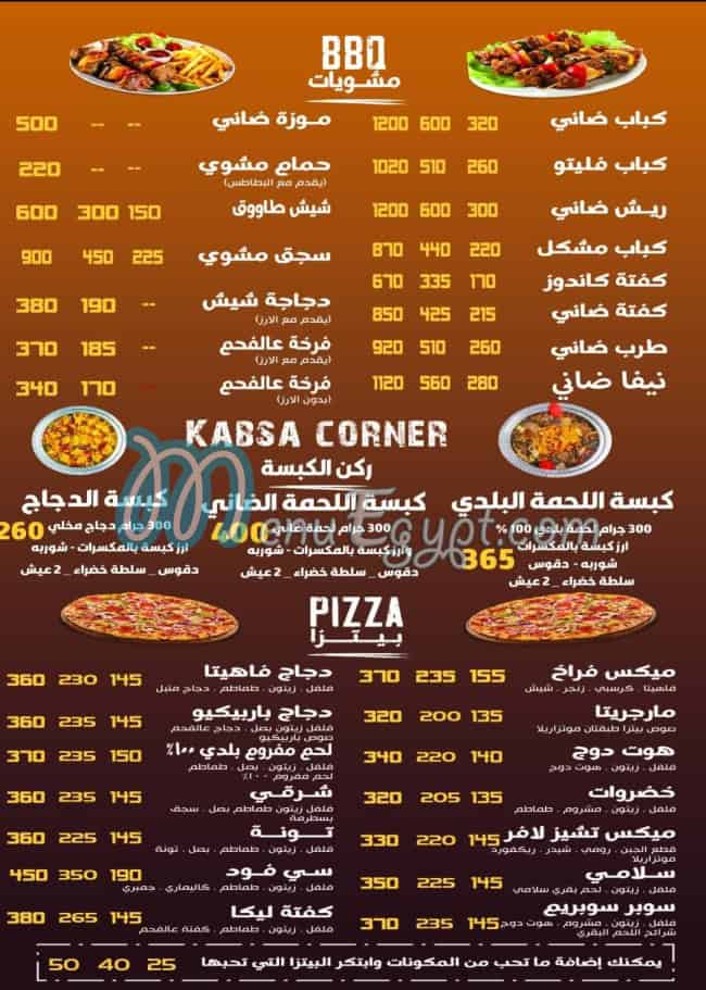 Kesh  Malk egypt