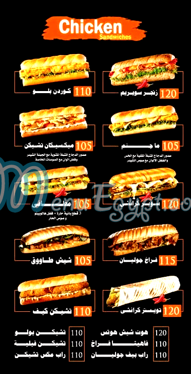 كاتشب مصر الخط الساخن