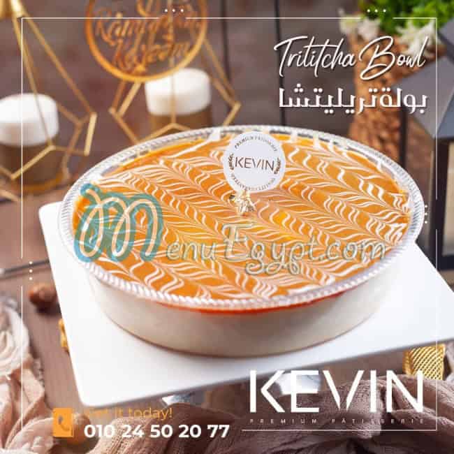 أسعار حلواني كيفين مصر