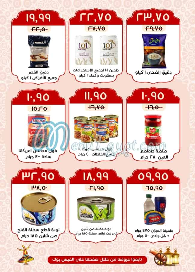 Khair Zaman online menu